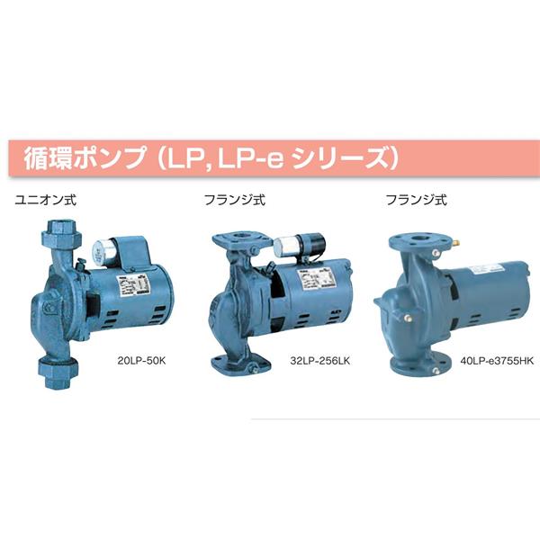 TERAL小~大流量/中揚(yáng)程冷卻泵VKD142AC-e（-7W/-KS）