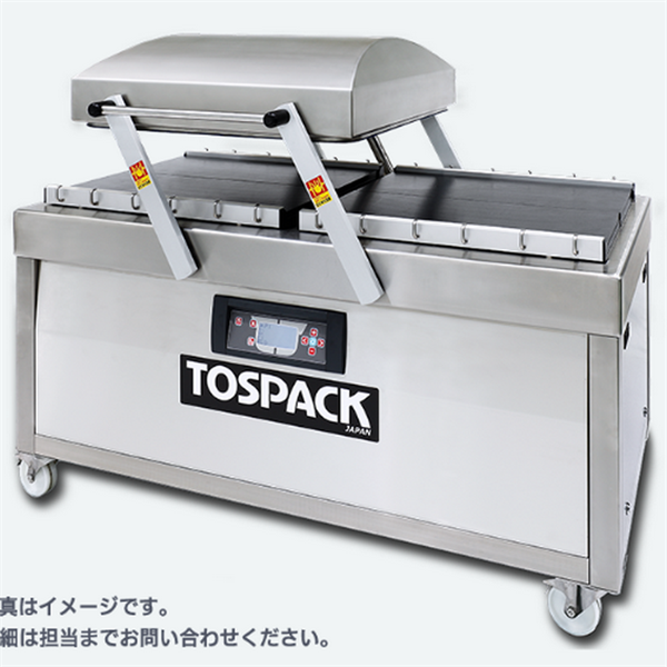 TOSEI東精精密真空包裝機(jī)T-WP800(G)-H