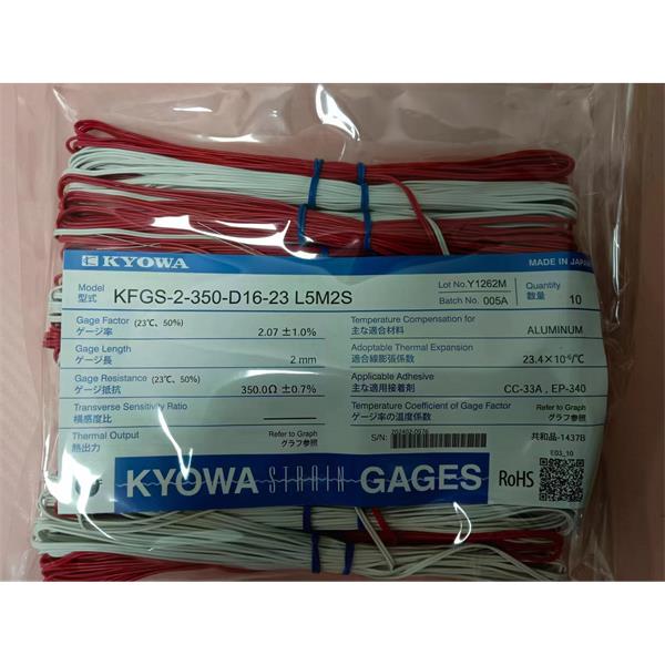 日本KYOWA配件耗材應(yīng)變片KFGS-2-120-C15-16 L5M2R