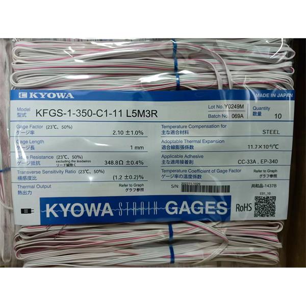 日本原裝進(jìn)口KYOWA應(yīng)變片KFGS-1-120-D16-16 R30C2