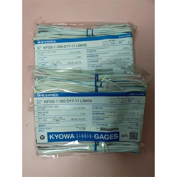 日本KYOWA防水箔式應變片KFWB-5-120-C1-11 L30C2R