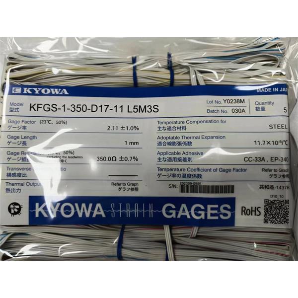 日本KYOWA防水箔式應變片KFWB-5-120-C1-11 L30C2R