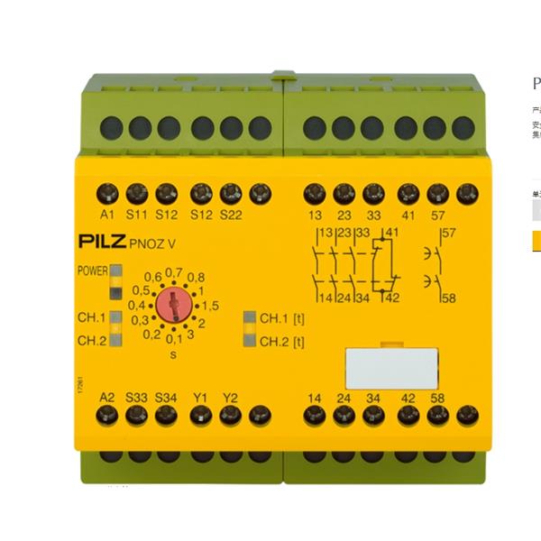 PILZ皮爾茲德國安全繼電器 PNOZ X4 110VAC 3n/o 1n/c